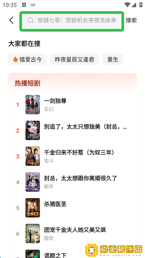 女人忍受不住晚上寂寞的表现下载-女人忍受不住晚上寂寞的表现无障碍语音版下载v7.18