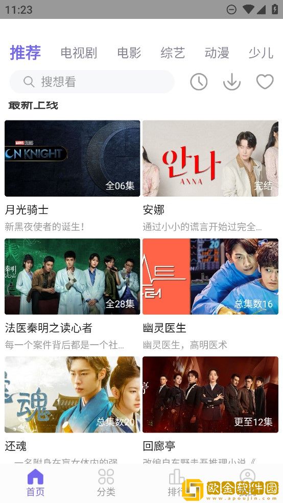 后妈的绣感5免费观看电视剧手机版年度版