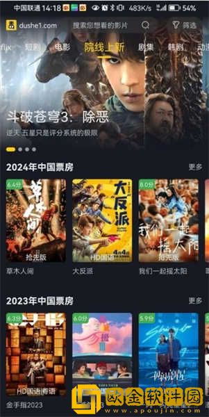 日剧公媳在厨房的电视剧下载-日剧公媳在厨房的电视剧安卓TV大屏版下载v7.11