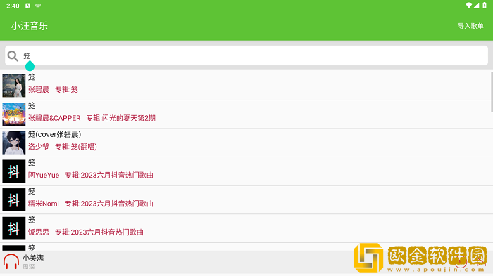 欧美大片高清ppt下载-欧美大片高清ppt无网络本地播放版下载v3.13