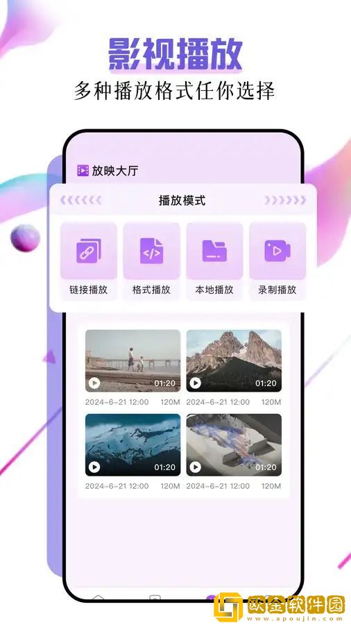 双人床上剧烈运动会怀孕吗?年度版下载-双人床上剧烈运动会怀孕吗?导演作品合集版下载v2.10