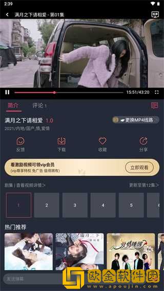 学生老师办公室接吻电视剧团队版