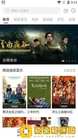 未成年少女免费观看电视剧专业版
