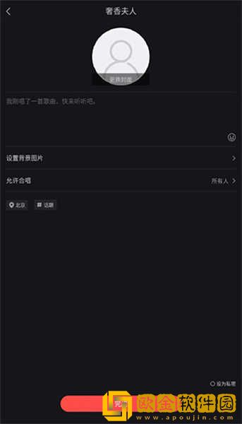 妻子的闺蜜2免费观看电视剧下载-妻子的闺蜜2免费观看电视剧苹果手机版下载v3.16