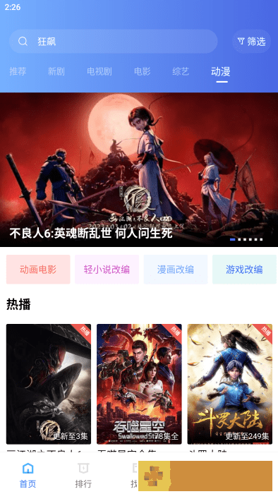 4399欧美电视剧免费观看大全稳定版