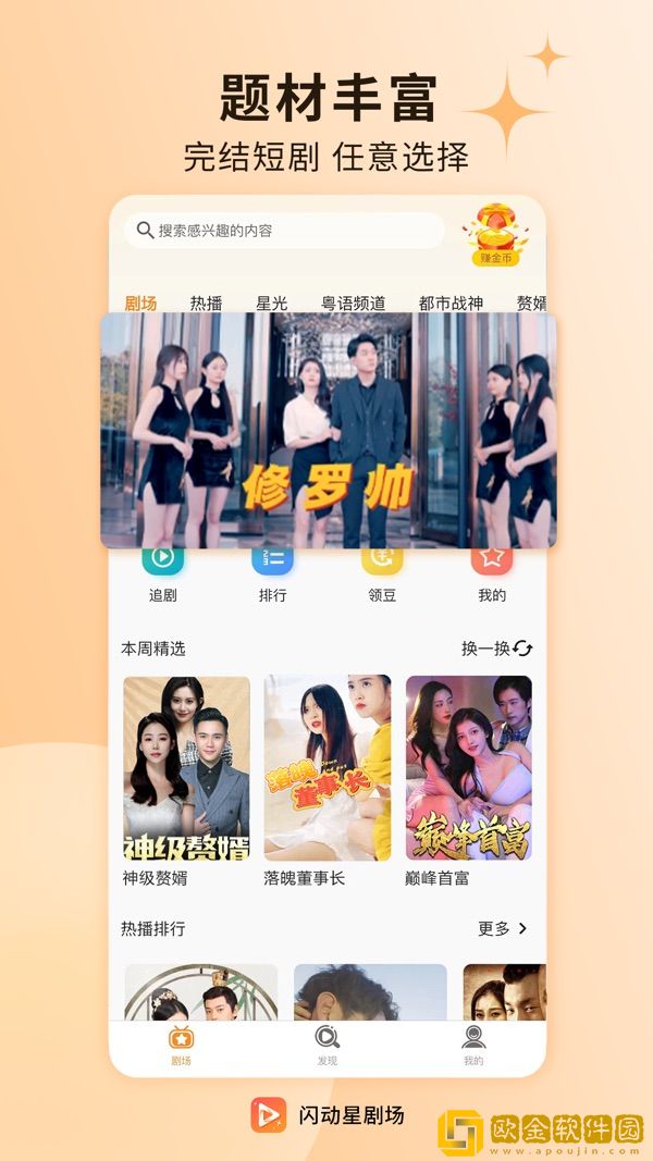 国产db624色谱柱36521通用版本