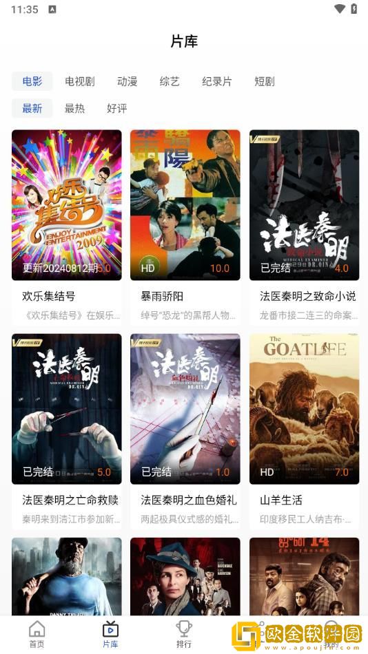 国产欧美大尺寸suv欧美社区版下载-国产欧美大尺寸suv欧美终身授权版下载v10.10