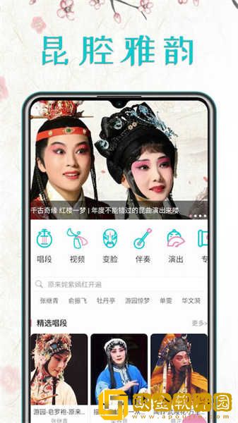 初中小姐姐脚丫踩在男生困困视频下载-初中小姐姐脚丫踩在男生困困视频老年人简易版下载v3.17