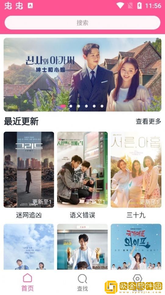 成全高清免费完整观看轻量版