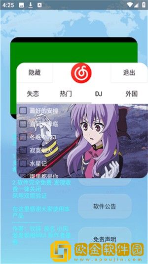 欧美人与人动人物2024心理学下载-欧美人与人动人物2024心理学作品合集版下载v4.20