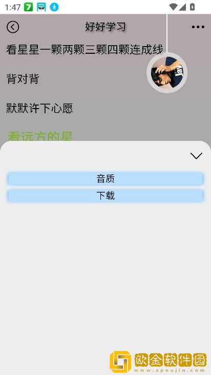樱花私人电视剧在线看免费下载-樱花私人电视剧在线看免费全角色解锁版下载v9.17