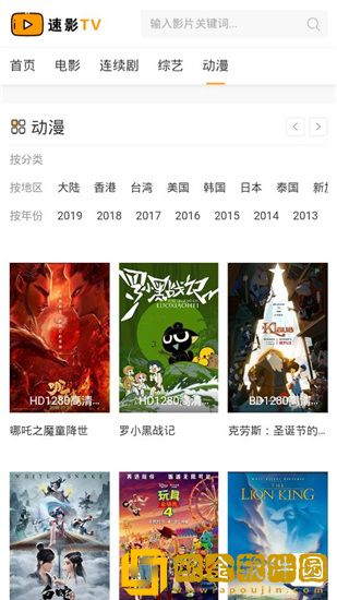 少女b站哔哩哔哩免费观看绿色版