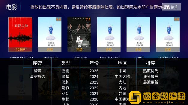 《办公室高潮秘书2》电影紧急版下载-《办公室高潮秘书2》电影邀请好友特惠版下载v3.20