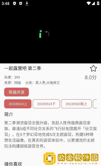 少女たちよ在线观看动漫游戏免费穿戴版
