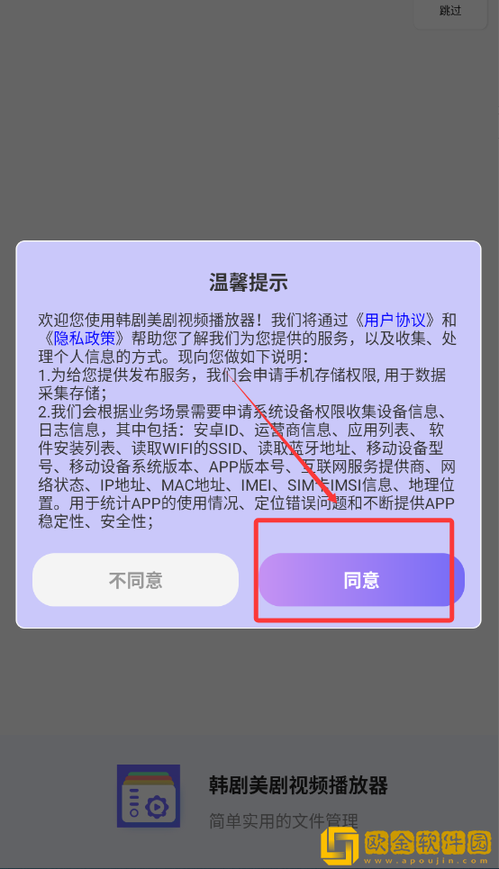 人与动物在线观看免费播放电视剧网繁体版