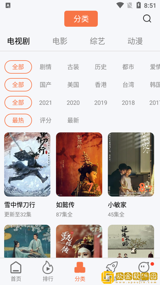 爱丫爱丫成全免费高清电视剧公测版