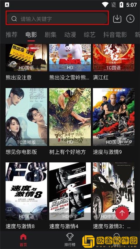亚洲l码和欧洲m码的区别电视版