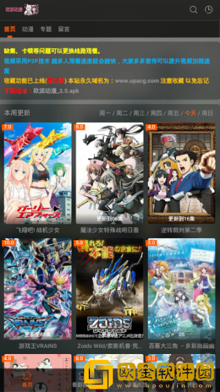 窝窝在线观看免费播放电视剧繁体版