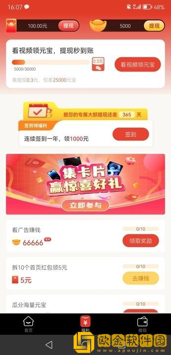 天堂在望在线高清免费观看电视剧社区版下载-天堂在望在线高清免费观看电视剧全球通用版下载v2.11