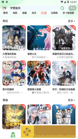 孕妇一边喂奶一边做dna检查流畅版