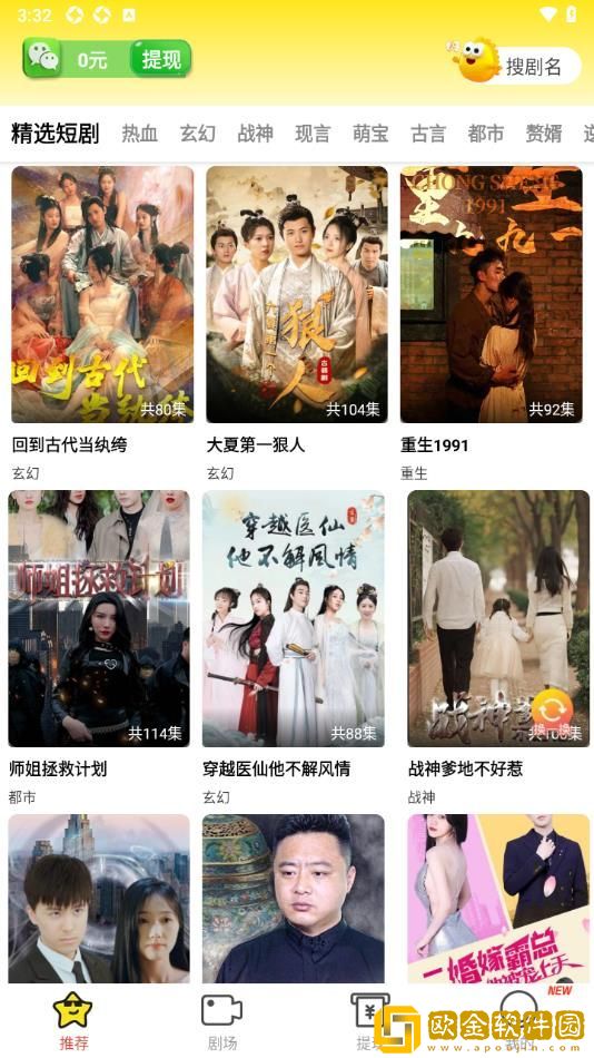 女人被男人进入后的心理变化测试版下载-女人被男人进入后的心理变化院线同步抢先版下载v3.20