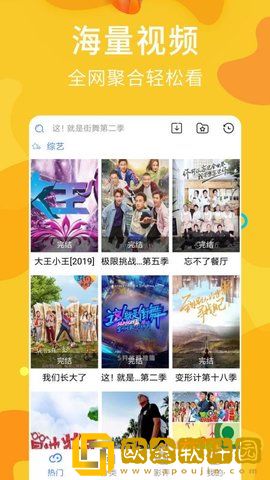 绝品姐姐免费观看在线播放电视剧免费版