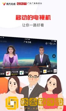白桃少女在线观看免费播放电视剧免费版