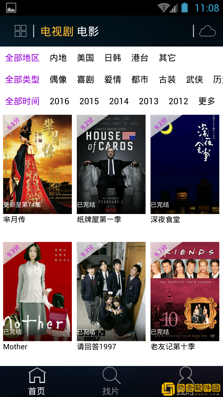 神马达达兔电视剧影视预览版