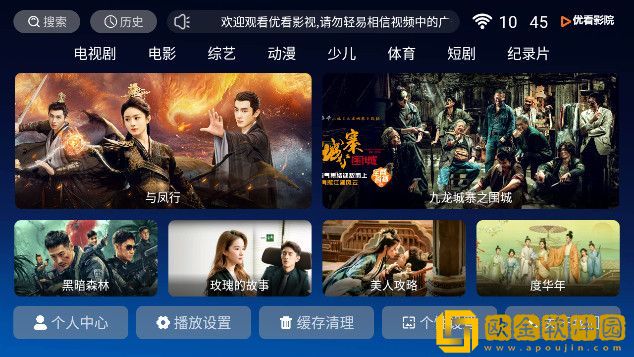 白丝小脚夹住命根上下摩擦的预防措施有哪些年度版下载-白丝小脚夹住命根上下摩擦的预防措施有哪些无限金币版下载v2.11