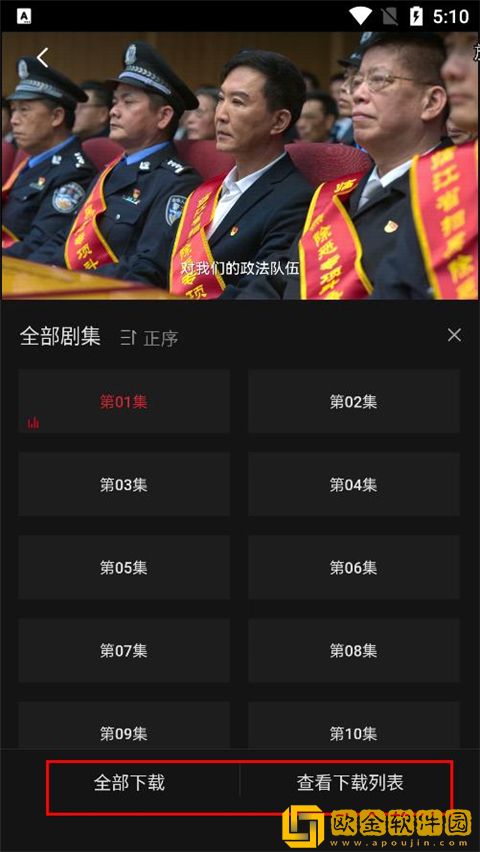 亚洲l码和欧洲m码的区别电视版