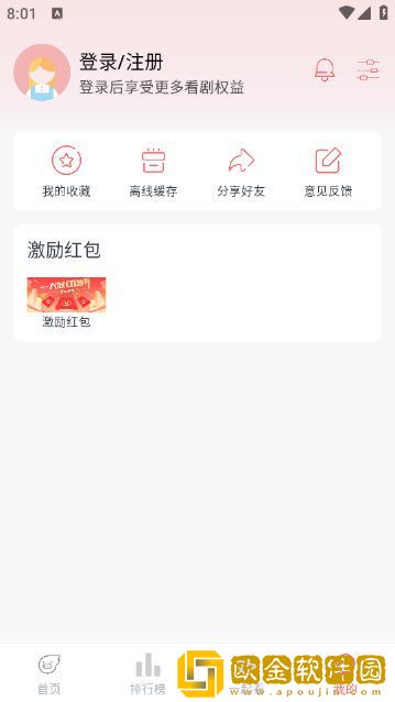 青青河边草高清免费观看紧急版下载-青青河边草高清免费观看企业团队定制版下载v9.16