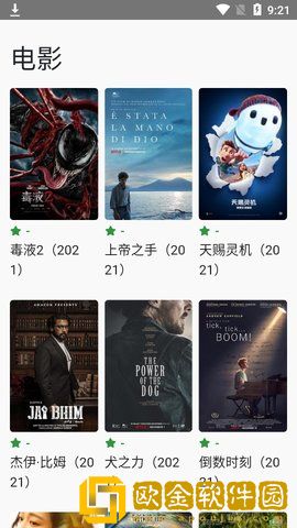 东京热app测试版