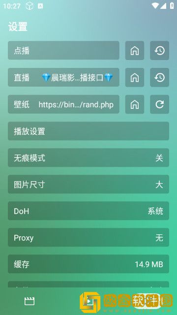 中文在线字幕免费观看电视剧0087先行版下载-中文在线字幕免费观看电视剧00872025最新版下载v6.17