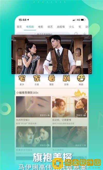 4399欧美电视剧免费观看大全在线版