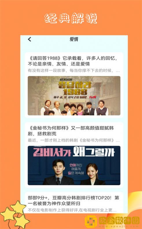 大战尼姑2高清免费观看旗舰版