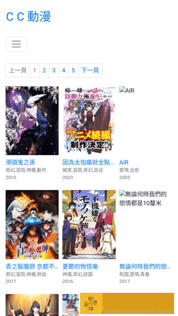 中文在线观看免费高清第三季预告年度版