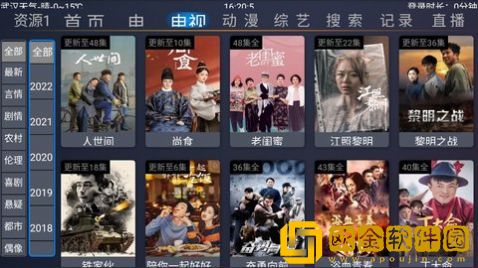 《女仆的教育》动漫第一季免安装版下载-《女仆的教育》动漫第一季全网影视资源版下载v6.17