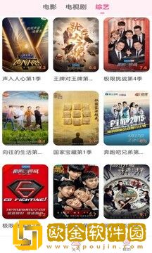 欧美大片ppt免费ppt优化版
