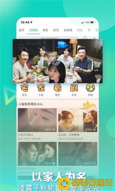 4399欧美电视剧免费观看大全在线版