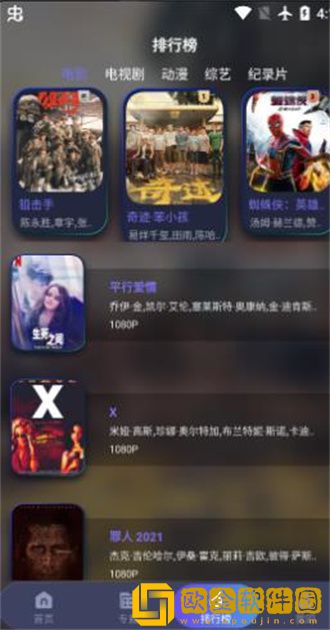 女儿与妹妹高清免费版电视剧英文版