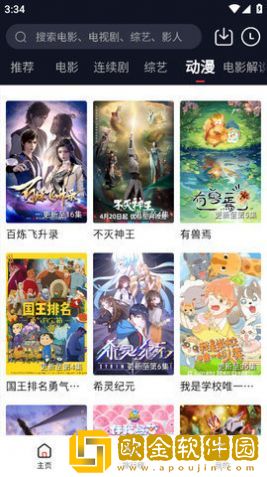 小孩配老太太视频英文版