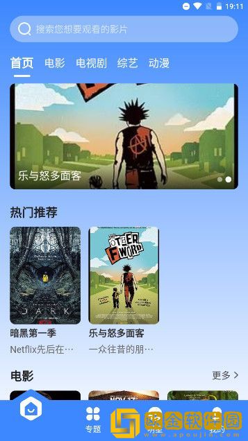 老公不在家我在厨房做饭精简版下载-老公不在家我在厨房做饭周年纪念版下载v5.20