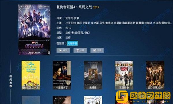 无敌神马影视影院在线穿戴版