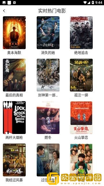 公与媳2电视剧免费观看平板版
