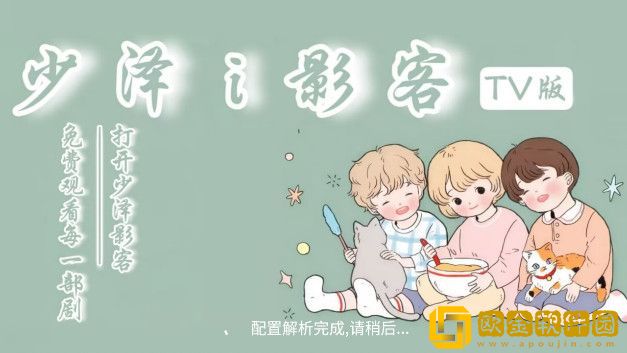 《老公原谅我》完整版在线版下载-《老公原谅我》完整版巨制震撼版下载v8.16