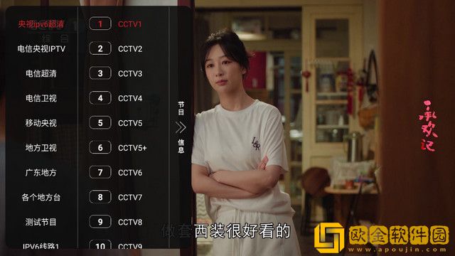 《法国空乘4》在线观看手机版下载-《法国空乘4》在线观看独播抢先版下载v6.15