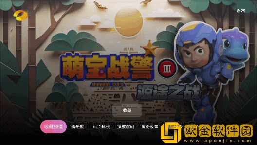 全篇吃肉睡前小故事旗舰版