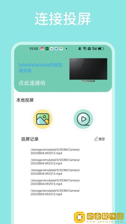 《好想做一次》结局公测版