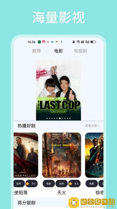 《好想做一次》结局公测版