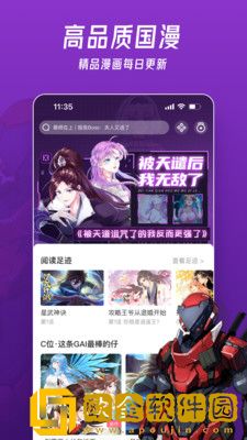 出门忘穿胸罩乳头凸起怎么办英文版
